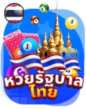 slot ฝาก 1 รับ 50