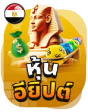 slot ฝาก 1 รับ 50