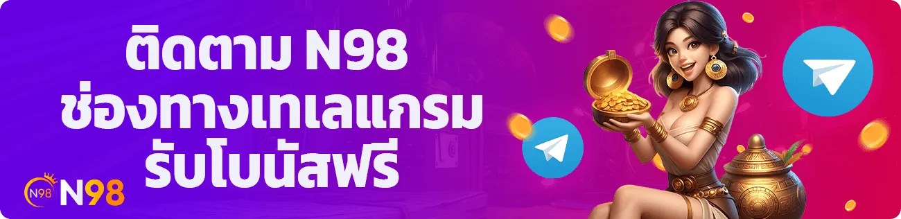 slot ฝาก 1 รับ 50