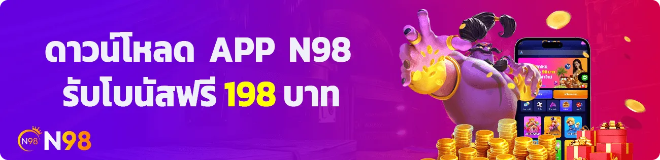 slot ฝาก 1 รับ 50