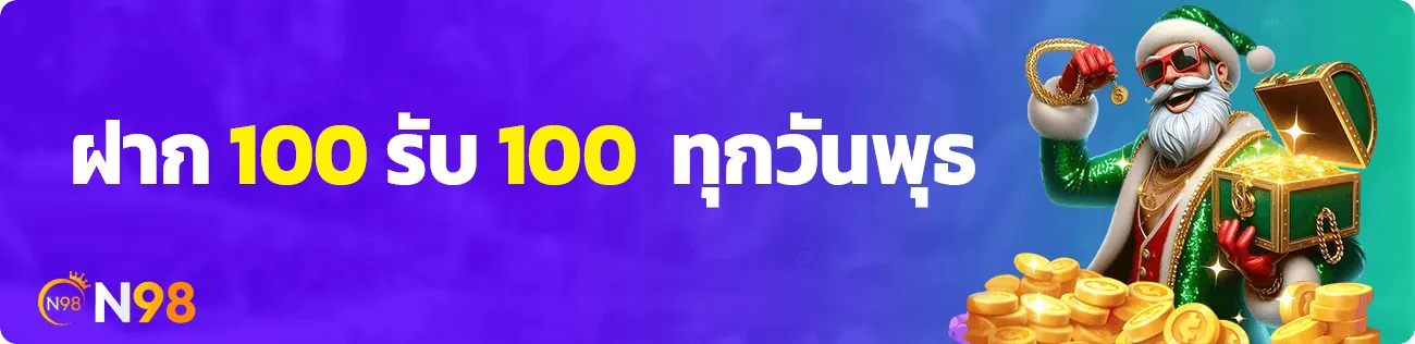 slot ฝาก 1 รับ 50