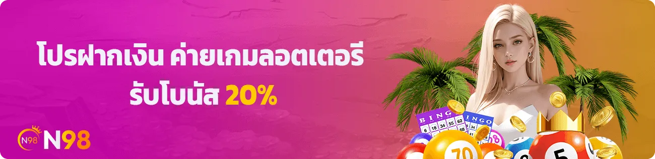 slot ฝาก 1 รับ 50