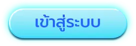slot ฝาก 1 รับ 50
