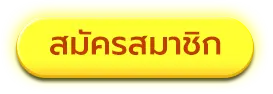 slot ฝาก 1 รับ 50