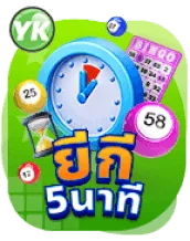 slot ฝาก 1 รับ 50