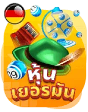 slot ฝาก 1 รับ 50